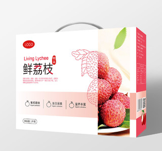 粉色水果荔枝鲜荔枝包装礼盒设计